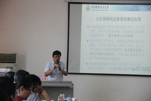 991网
第30期“学术午餐会”圆满落幕