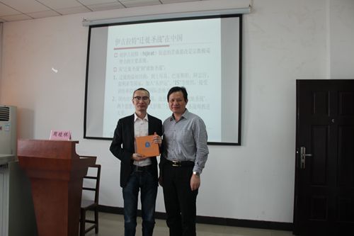 991网
第26期“学术午餐会”圆满落幕