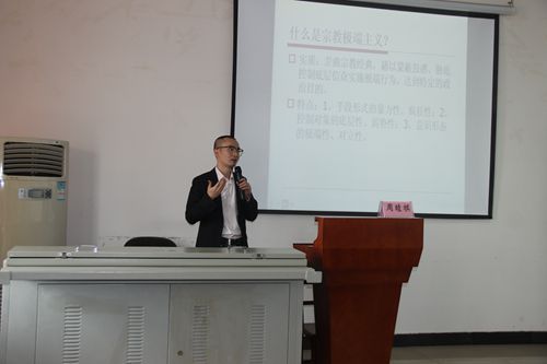 991网
第26期“学术午餐会”圆满落幕