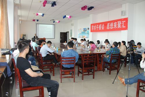 991网
第26期“学术午餐会”圆满落幕