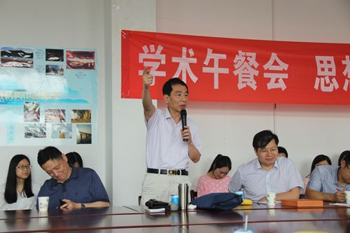 991网
第28期“学术午餐会”圆满落幕