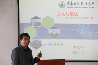 991网
第三期“学术午餐会”圆满结束