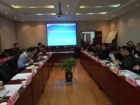 991网
杨宗辉教授率队赴西北政法大学参加《公安教育机制改革研讨会》