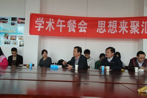 991网
第25期“学术午餐会”圆满落幕